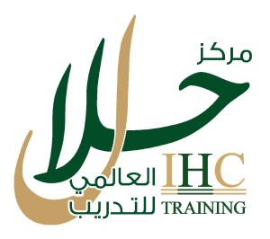 Halal Global Training Center
